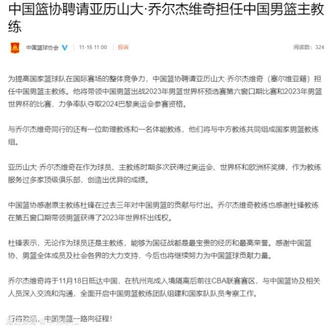 消息来源称，曼联希望在乔布转会时抢占先机，并已派人在未来几天内对其进行考察。